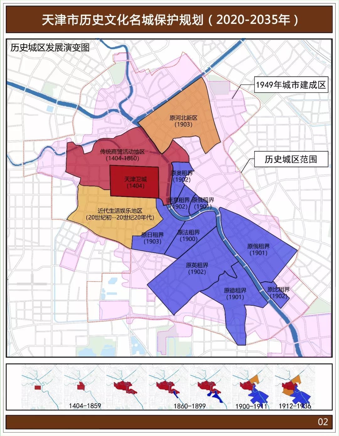 天津历史文化有哪些_天津历史文化景点_天津历史文化