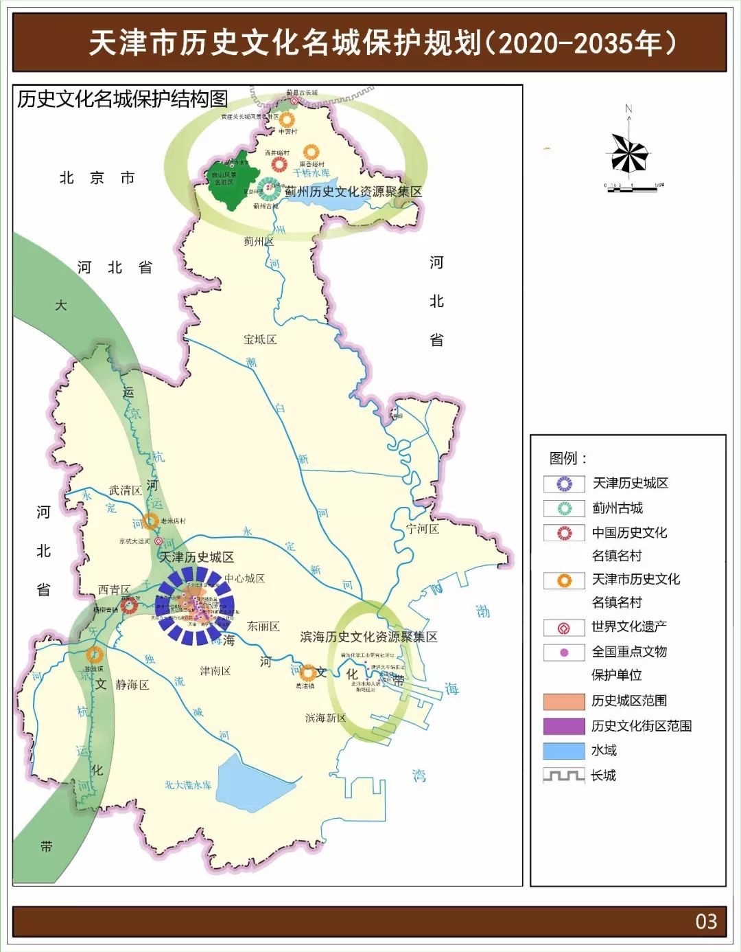 天津历史文化景点_天津历史文化_天津历史文化有哪些