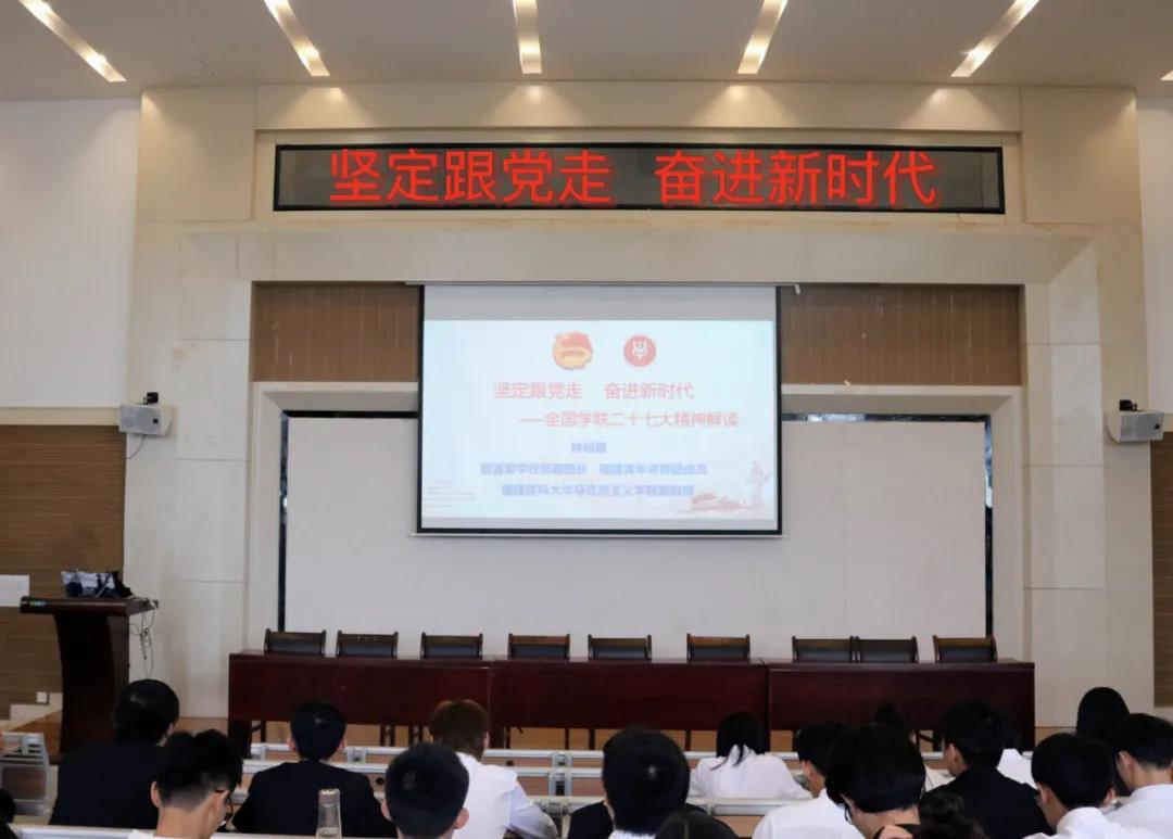 全国学校联盟网_全国学生联盟_全国学联