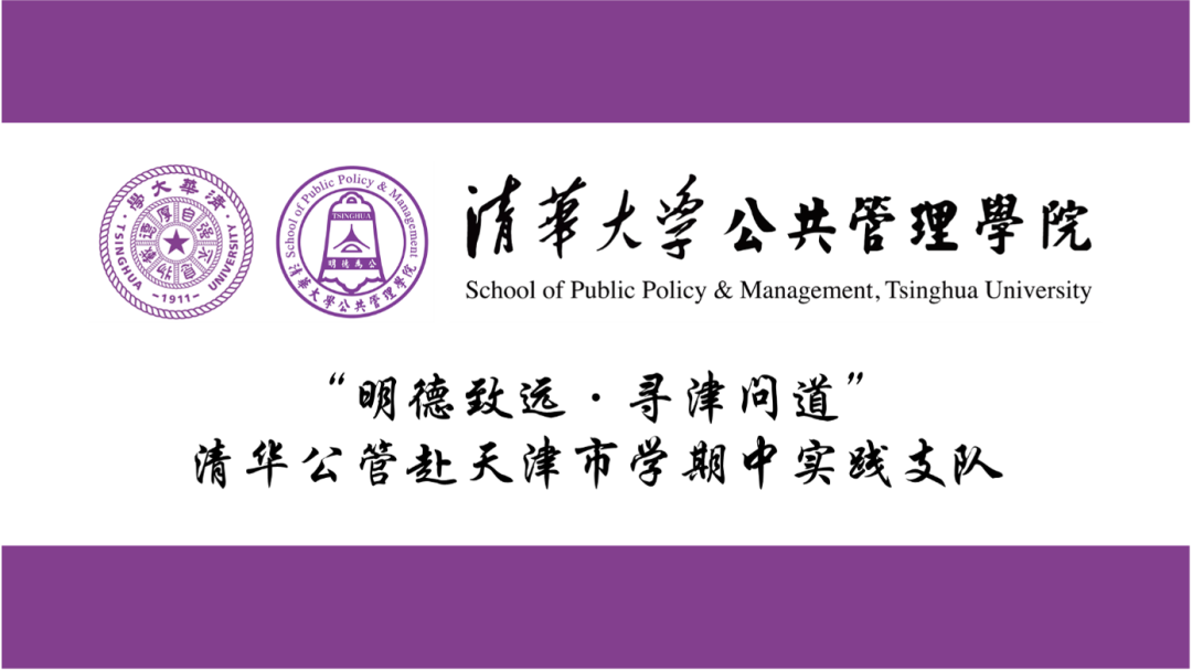 天津历史文化_天津历史文化手抄报_天津历史文化街区