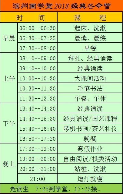 学堂国印_国学堂_学堂国印亡神啥意思