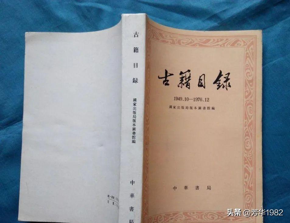 丛书文史知识点总结_文史知识丛书_文史丛刊