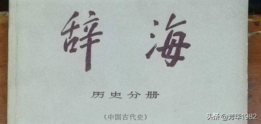 丛书文史知识点总结_文史丛刊_文史知识丛书