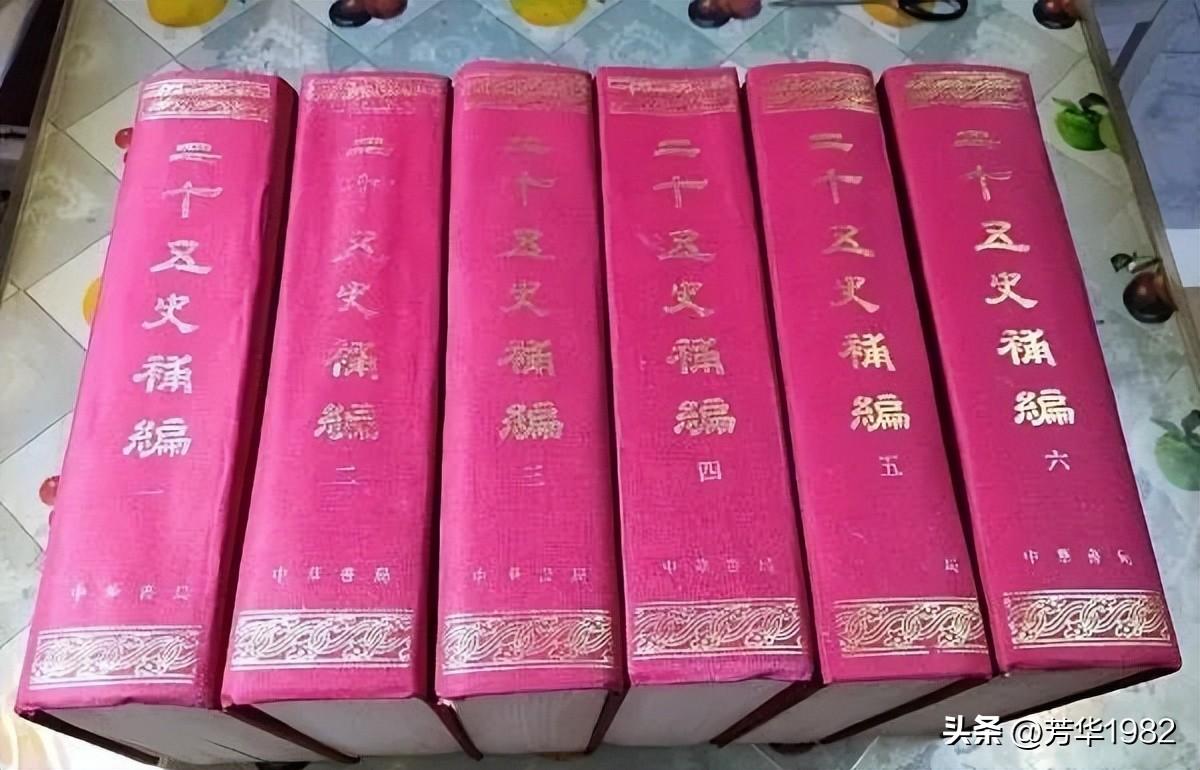 丛书文史知识点总结_文史知识丛书_文史丛刊