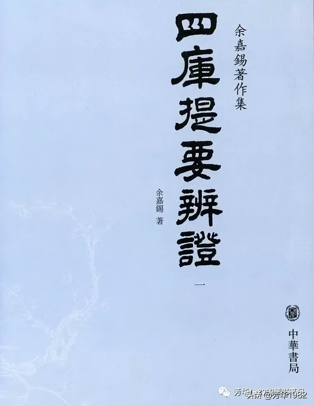 文史丛刊_文史知识丛书_丛书文史知识点总结