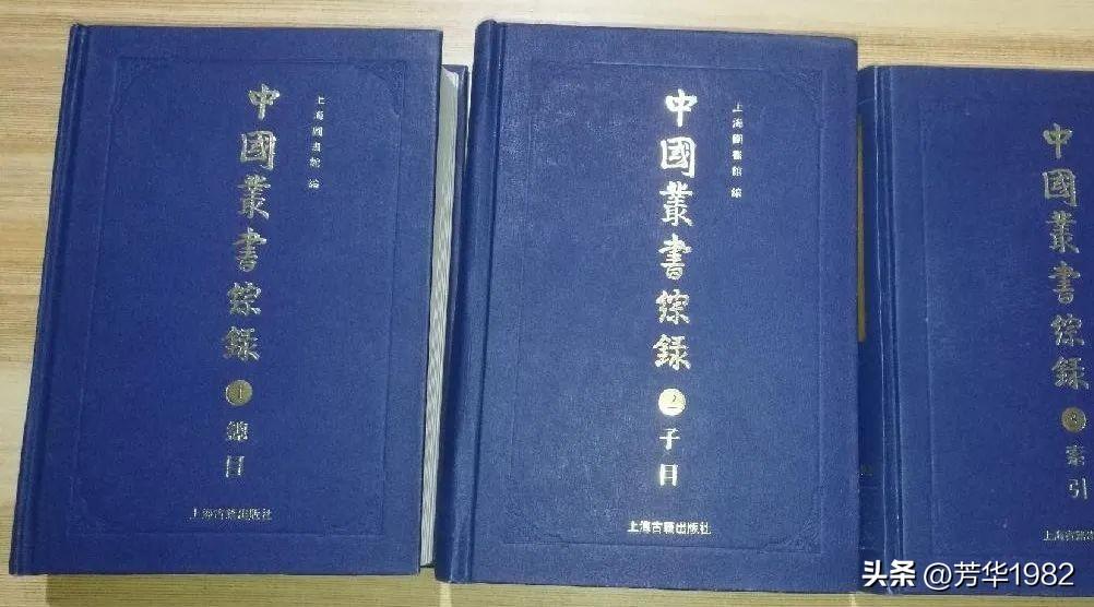 丛书文史知识点总结_文史丛刊_文史知识丛书