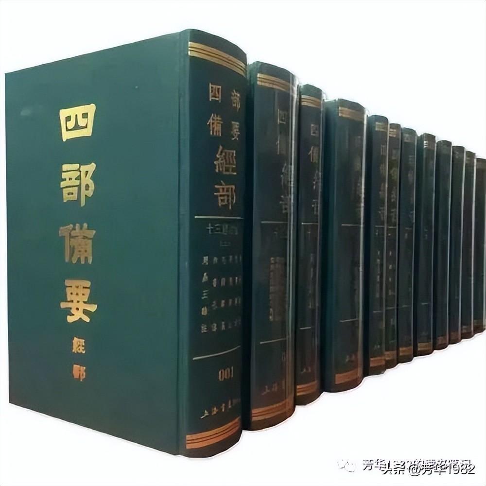 文史丛刊_文史知识丛书_丛书文史知识点总结