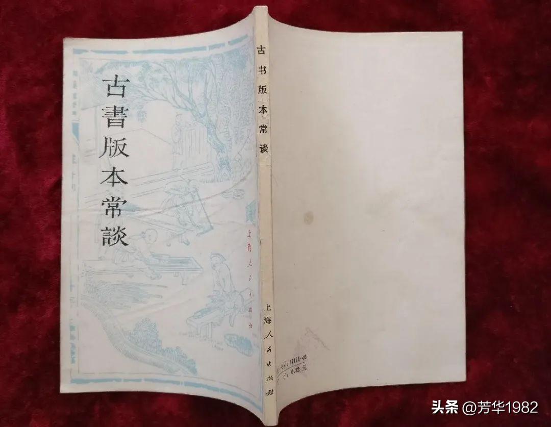 丛书文史知识点总结_文史知识丛书_文史丛刊