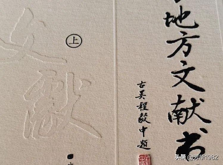 文史丛刊_文史知识丛书_丛书文史知识点总结