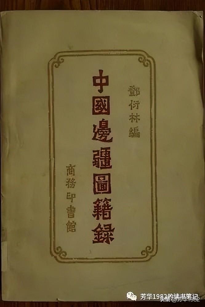 丛书文史知识点总结_文史丛刊_文史知识丛书