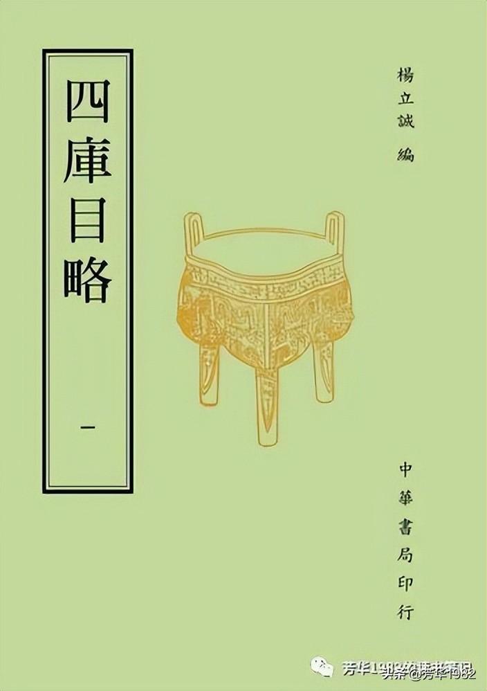 丛书文史知识点总结_文史丛刊_文史知识丛书