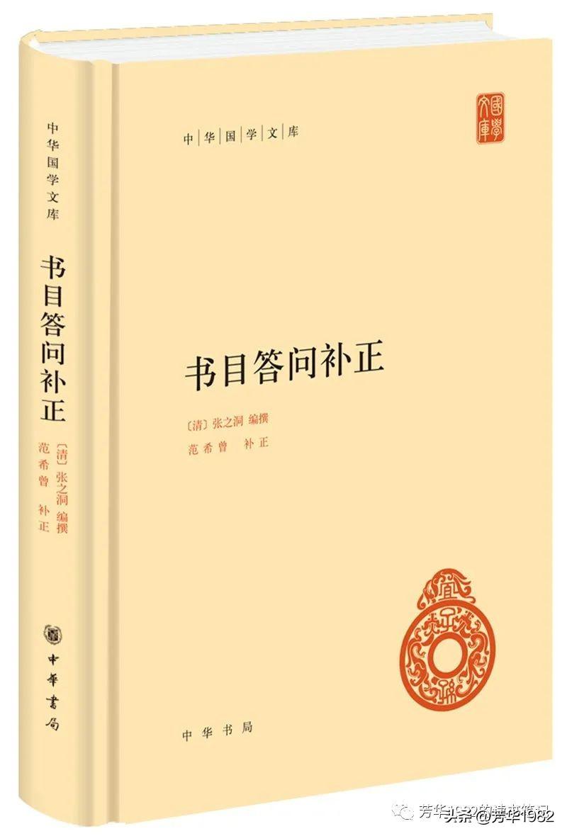 文史知识丛书_文史丛刊_丛书文史知识点总结