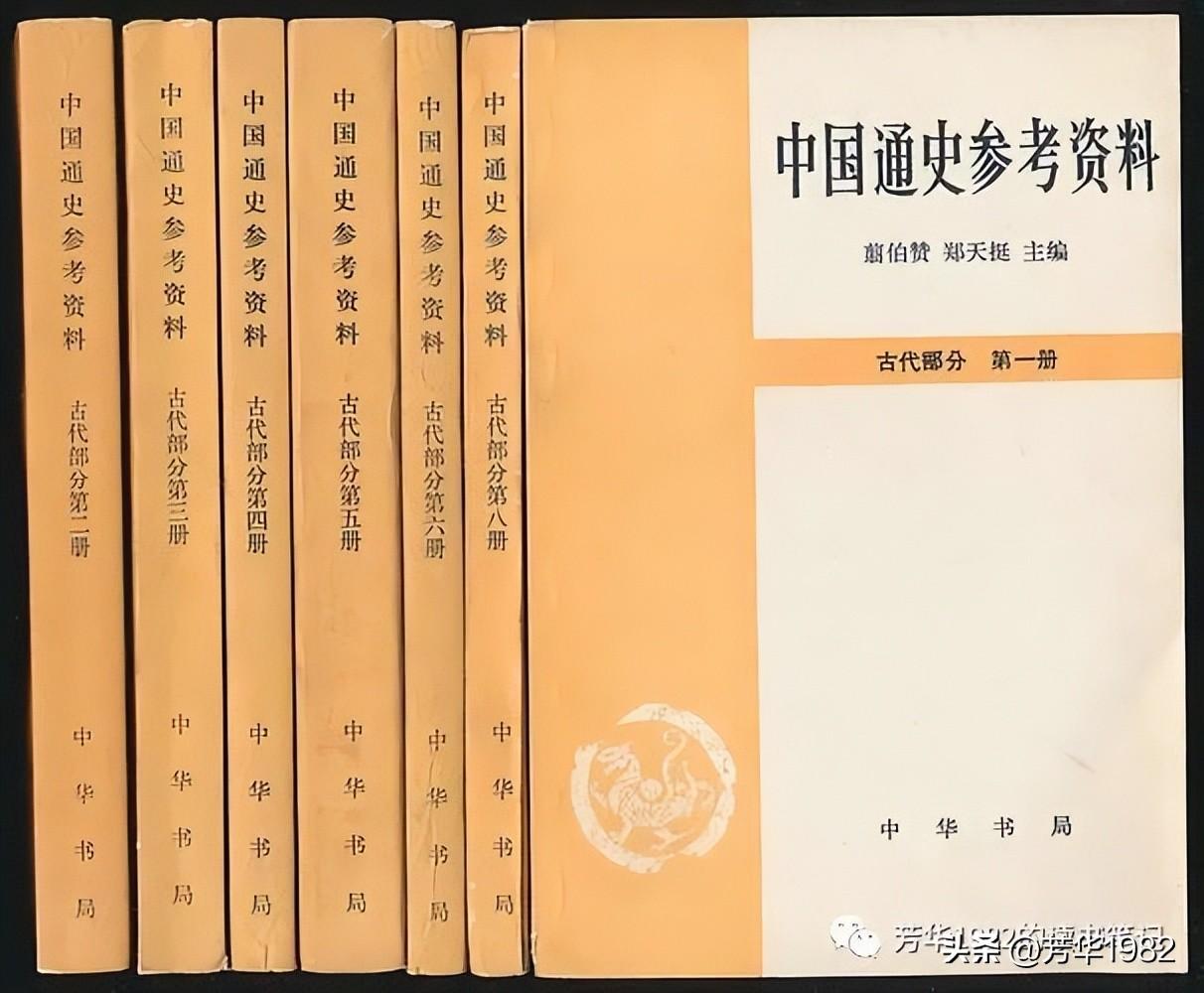 丛书文史知识点总结_文史知识丛书_丛书文史知识点归纳