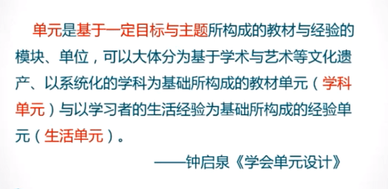 历史核心素养课题研究_基于核心素养的历史教学_基于学科核心素养的历史教学课例研究