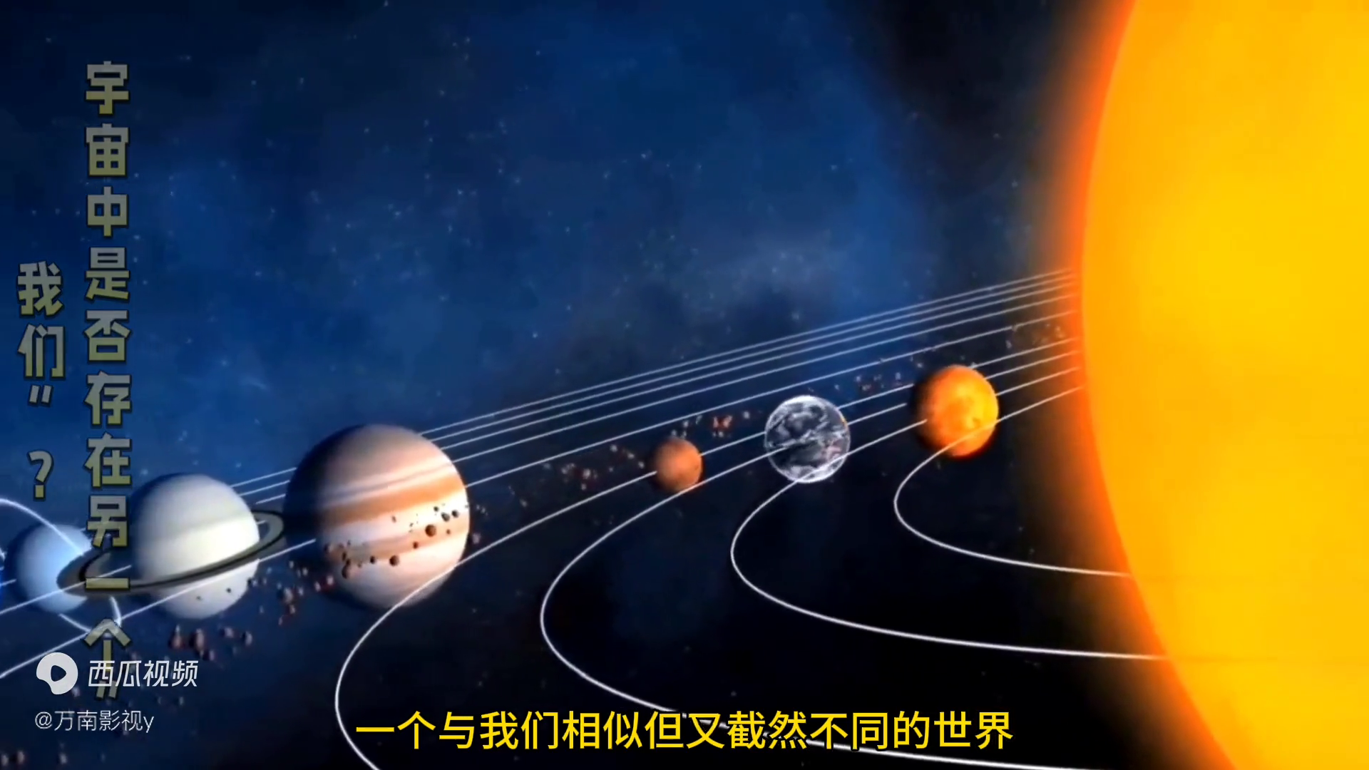 宇宙探索历程资料_探索宇宙的历程_探索宇宙历程的小短文