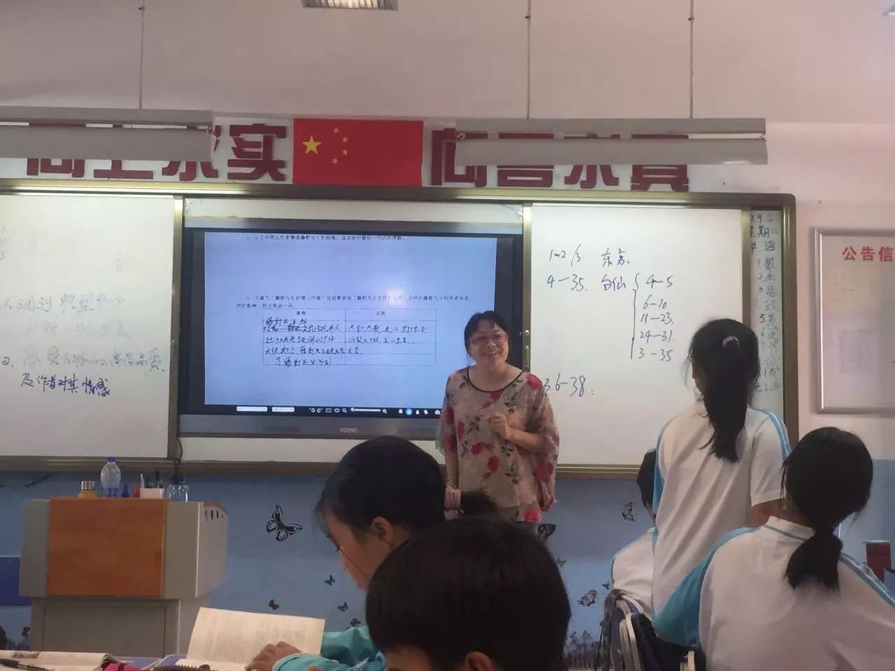 基于核心素养的历史教学_基于学科核心素养的历史教学课例研究_历史核心素养课题研究