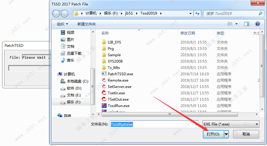 探索者TSSD 2019安装破解教程