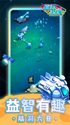 星际探索_星际探索在线观看完整版_星际探索美剧