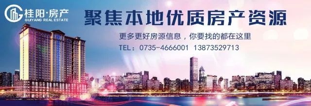 名人历史桂阳简介_桂阳历史名人_桂阳的历史人物