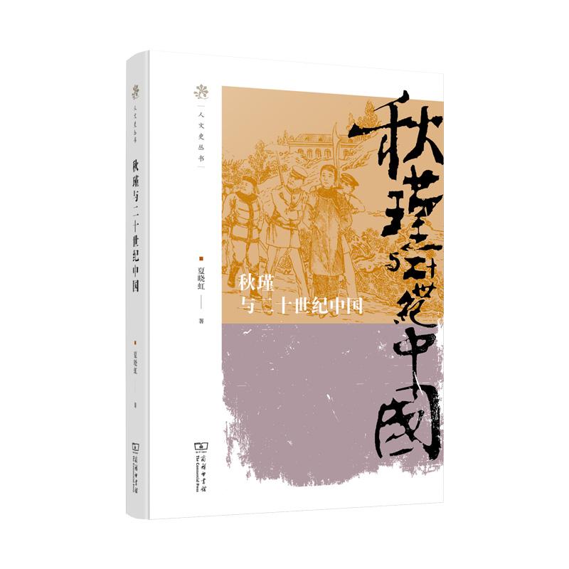 文史丛刊_丛书文史知识点总结_文史知识丛书