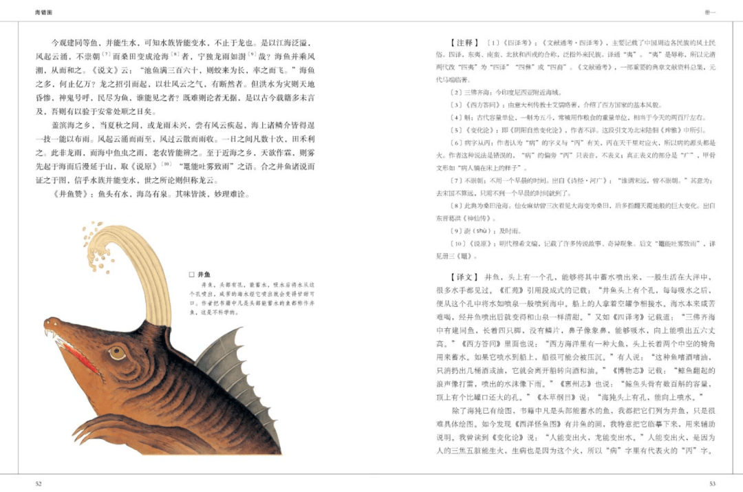 先秦文献学_先秦文献_先秦文献