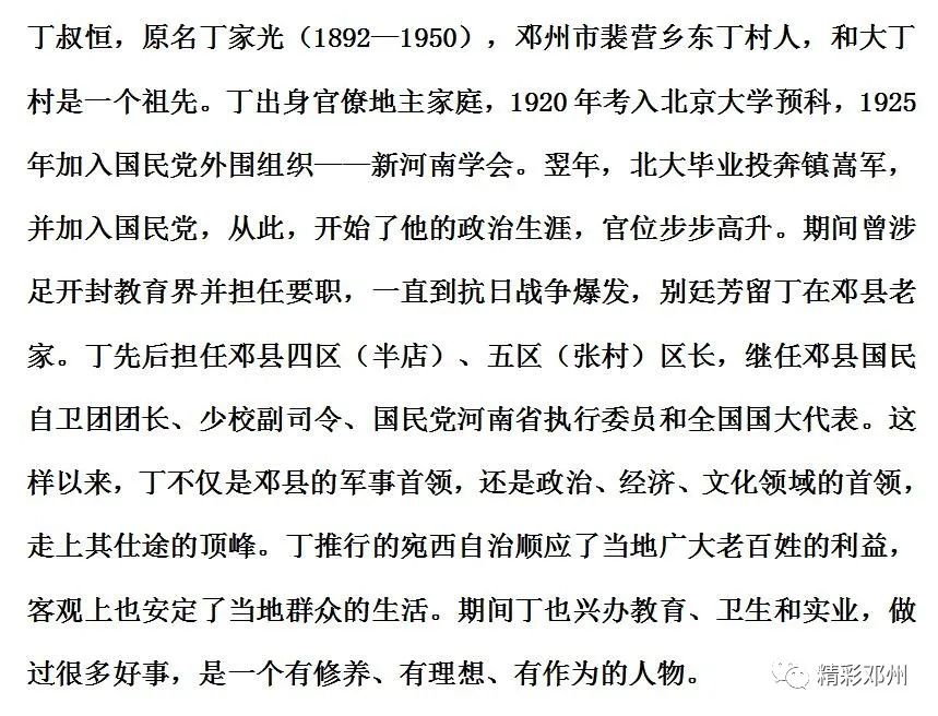 顾中堂顾次长历史人物_顾中堂顾次长历史人物_顾中堂顾次长历史人物