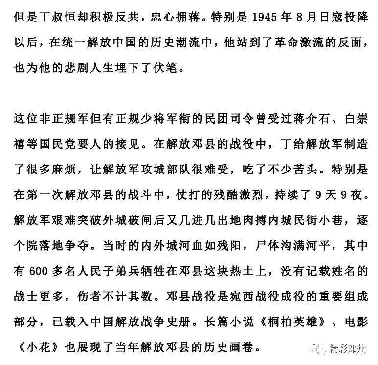 顾中堂顾次长历史人物_顾中堂顾次长历史人物_顾中堂顾次长历史人物