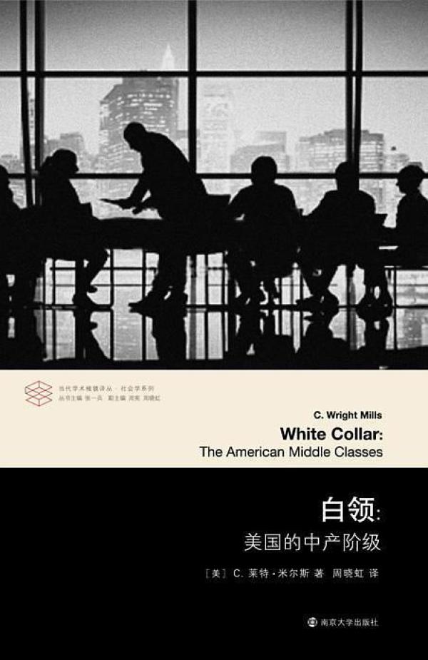 消费社会读后感_消费社会_消费社会在线阅读