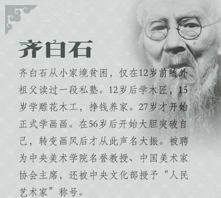 姜氏名人录_名人姜氏历史背景_姜氏历史名人