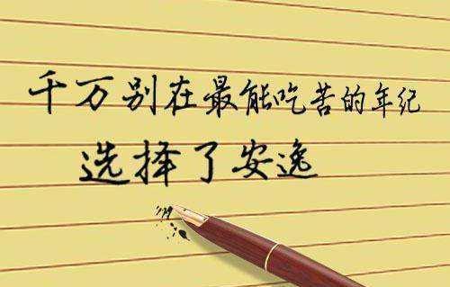 要步入社会了_步入社会不知道干什么_步入社会需要知道什么