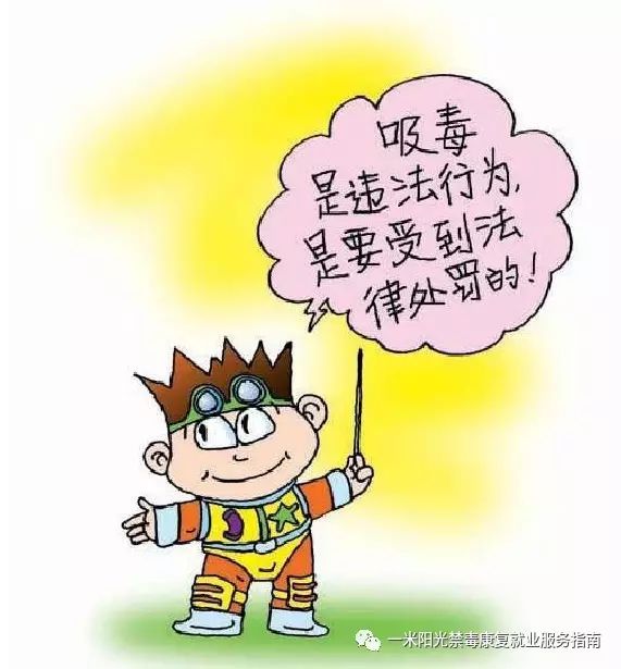 吸毒危害社会案例_吸毒危害社会_吸毒危害社会的真实案例