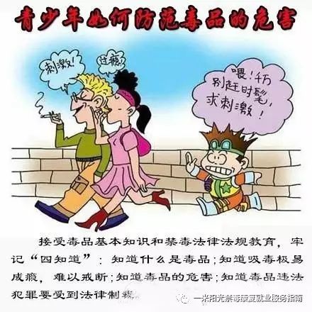 吸毒危害社会案例_吸毒危害社会的真实案例_吸毒危害社会