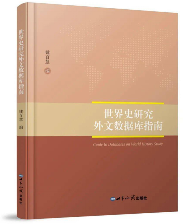 外文史_文史外语类都包括哪些科目_文史外语类
