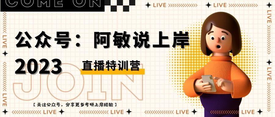 考研历史世界史书目_世界历史考研_考研历史世界史