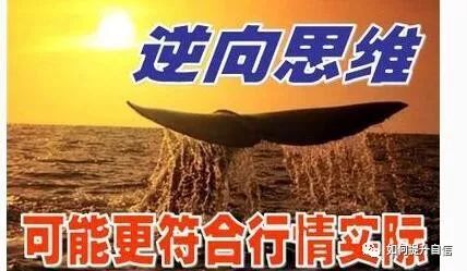 历史逆向思维事例_逆向思维事例反例_逆向思维的名人例子