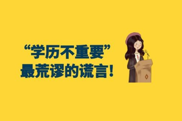 学位中国学位_中国学位教育_中国学位