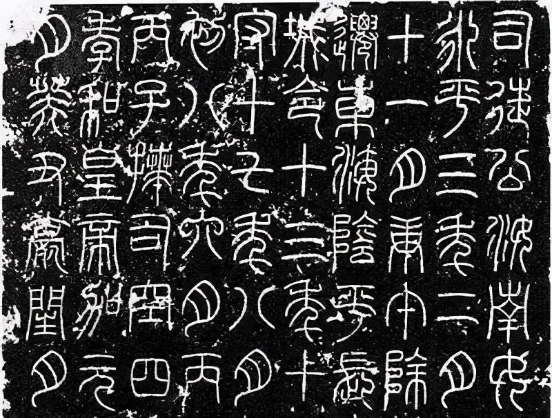 汉字的历史_汉字历史资料简介_汉字历史的五种字体