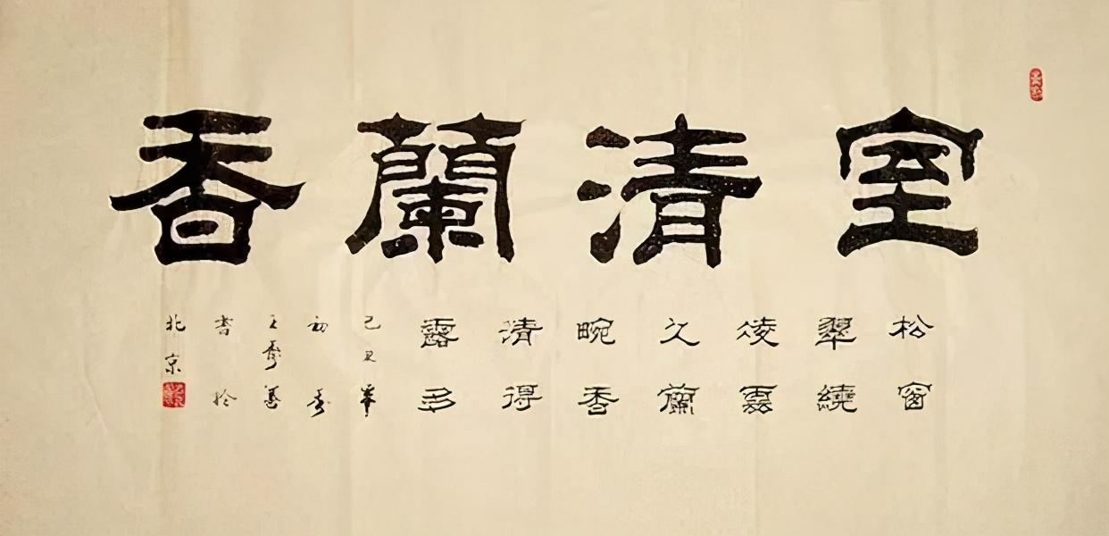 汉字历史资料简介_汉字历史的五种字体_汉字的历史