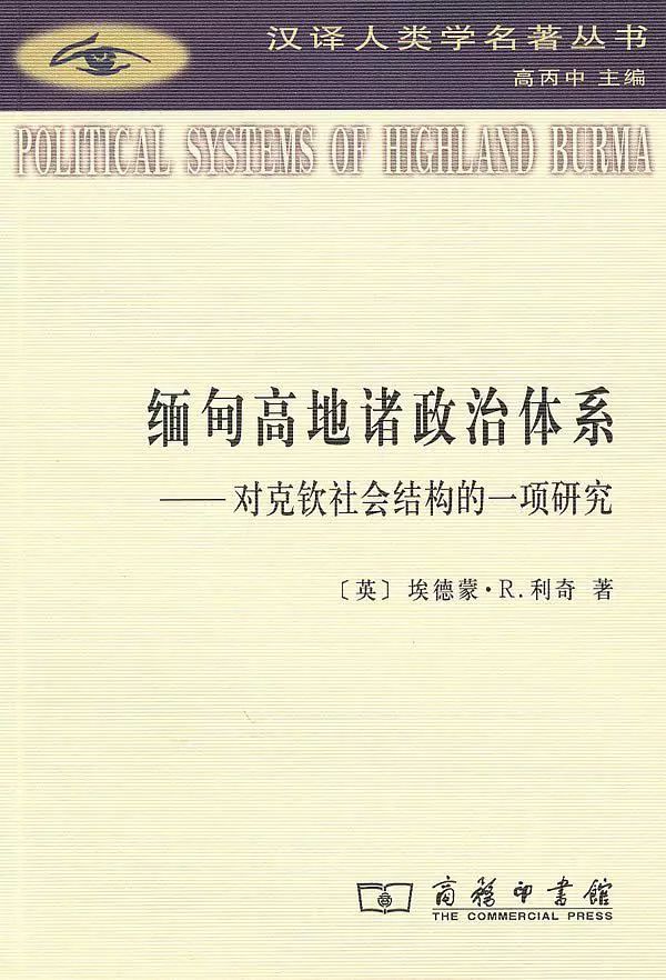 人类社会学家_人类社会学是哲学吿_人类社会学