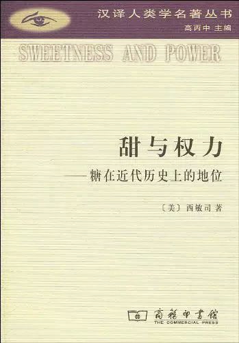 人类社会学_人类社会学家_人类社会学是哲学吿