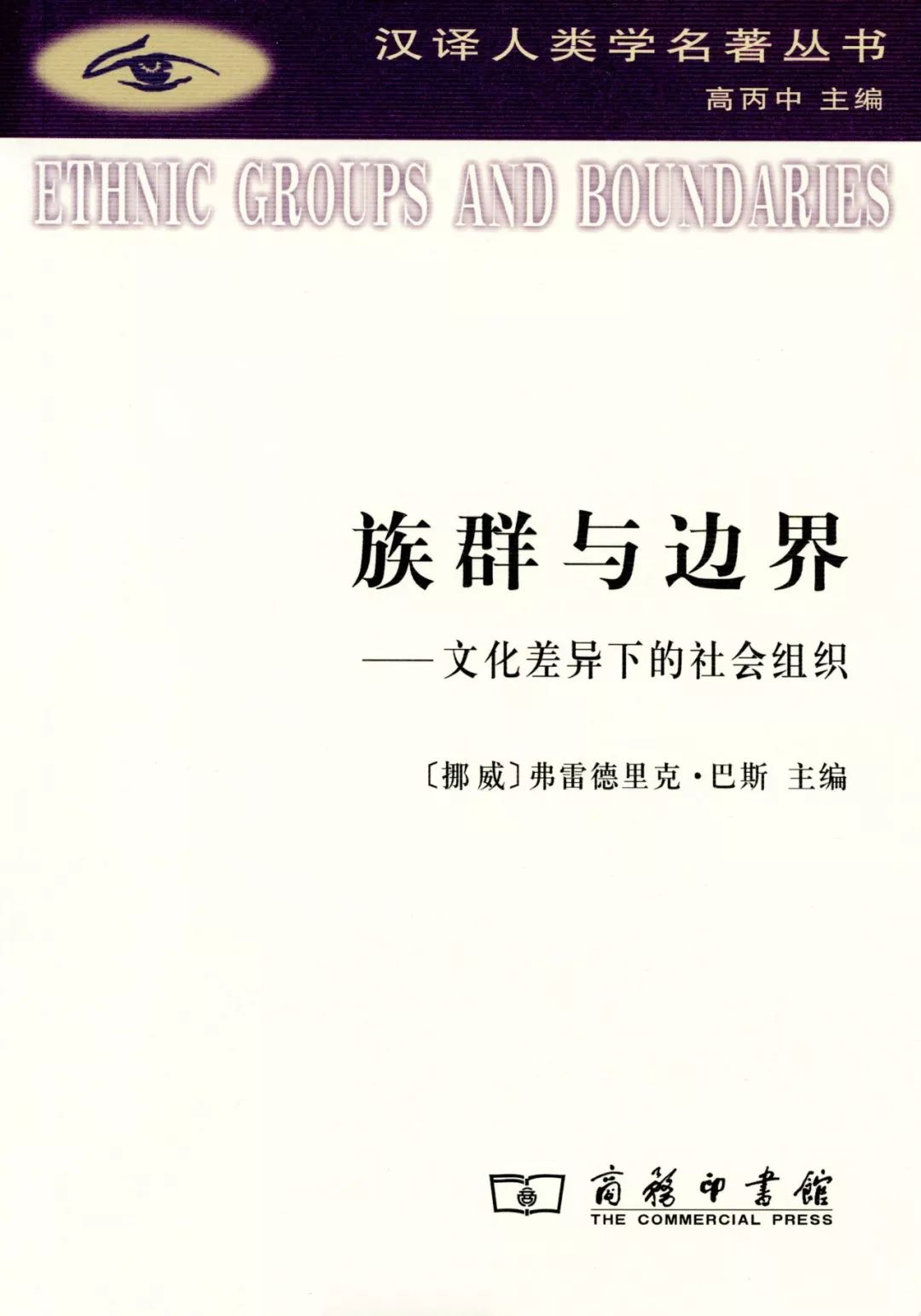 人类社会学是哲学吿_人类社会学家_人类社会学