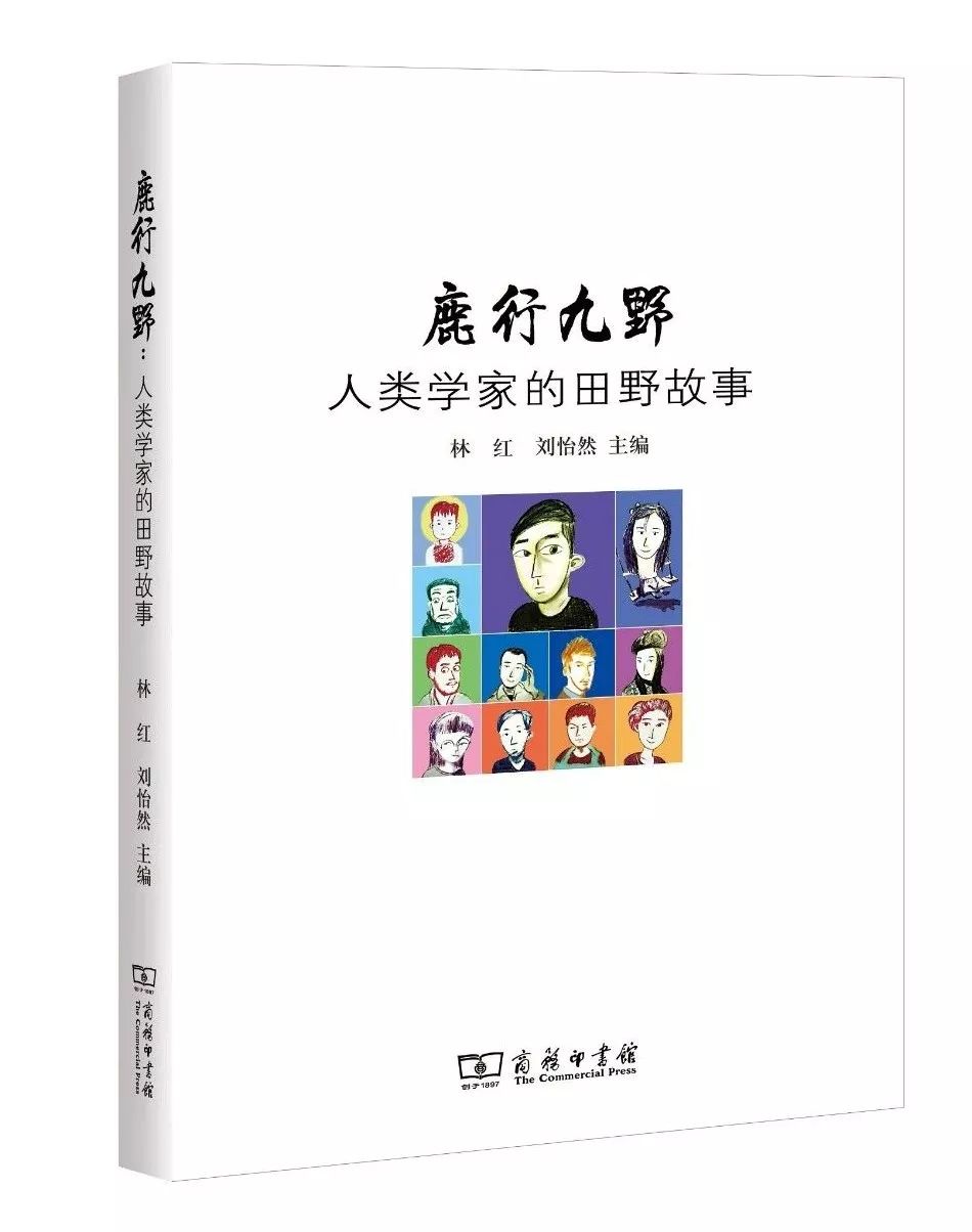 人类社会学_人类社会学家_人类社会学是哲学吿