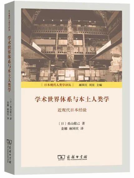 人类社会学_人类社会学家_人类社会学是哲学吿