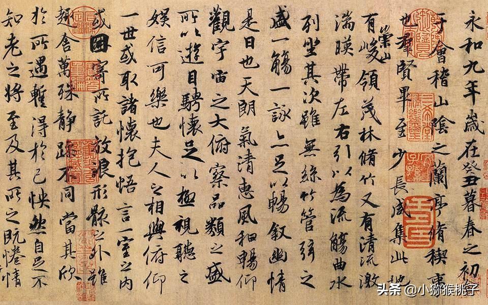 中华瑰宝——汉字和书法的起源与发展历程