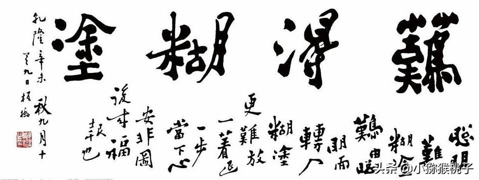 汉字历史资料简介_汉字历史的五种字体_汉字的历史