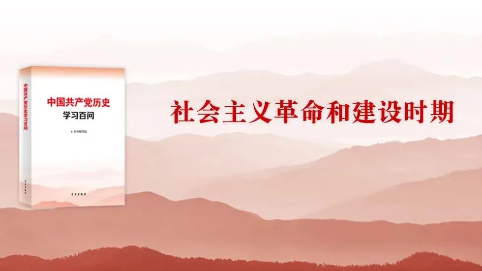 新民主主义社会过渡时期_新民主主义社会过渡时期_新民主主义社会过渡时期