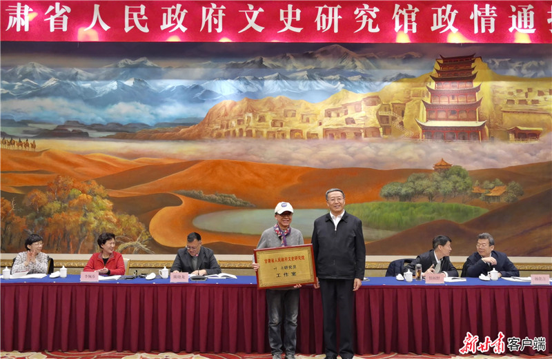 甘肃文史馆_甘肃省文史馆_甘肃文史馆馆员名单