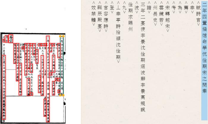 古籍_古籍善本_古籍图书网