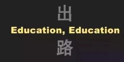 德普学校中国_中国学校_ntu哪个学校中国