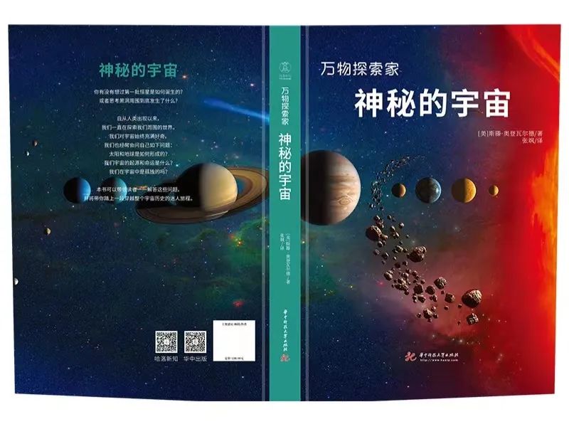 了解人类探索宇宙的历史_宇宙探索人类历史了解图_人类探索宇宙的历史故事